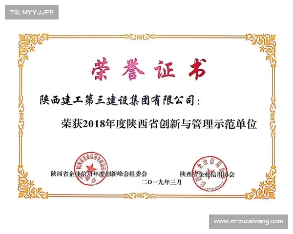 海曙区足球联赛颁奖,古林镇包揽多项荣誉